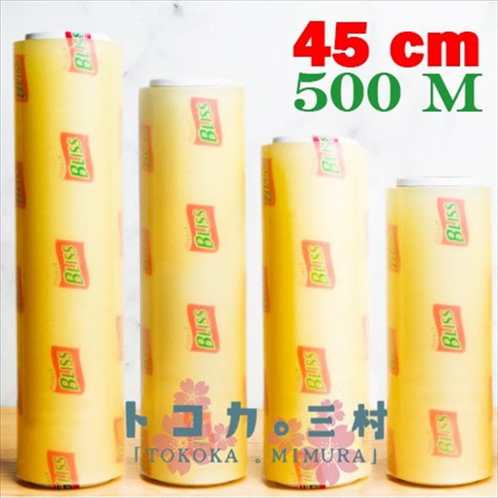 BLISS Plastik Cling Wrap Roll Besar 30cm 2